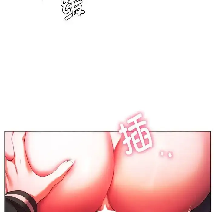 漫画《同学！好久不见》第34话第14张图