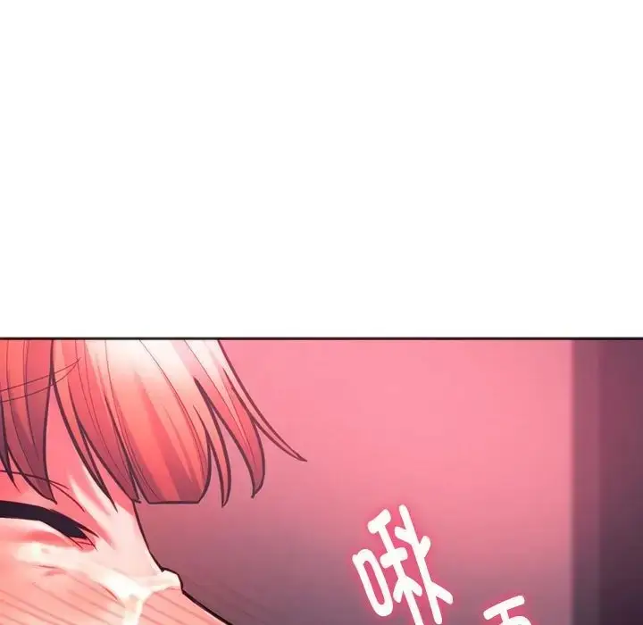 漫画《同学！好久不见》第34话第140张图
