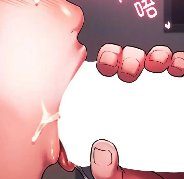 漫画《同学！好久不见》第34话第141张图