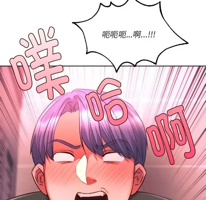 漫画《同学！好久不见》第34话第143张图