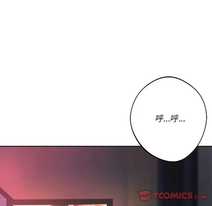 漫画《同学！好久不见》第34话第146张图