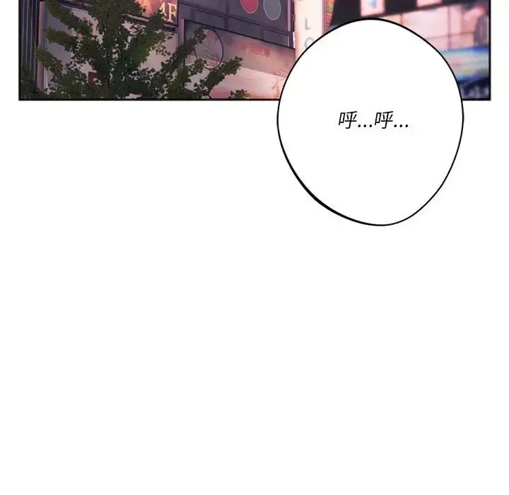 漫画《同学！好久不见》第34话第152张图
