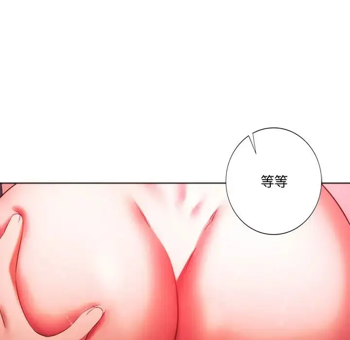 漫画《同学！好久不见》第34话第16张图