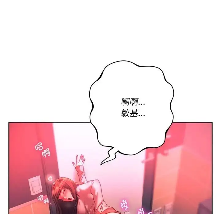 漫画《同学！好久不见》第34话第42张图