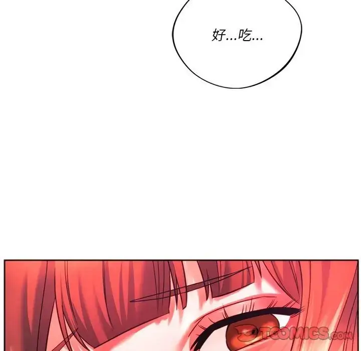 漫画《同学！好久不见》第34话第48张图