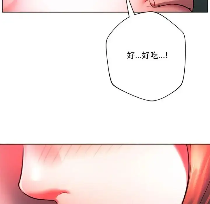 漫画《同学！好久不见》第34话第51张图