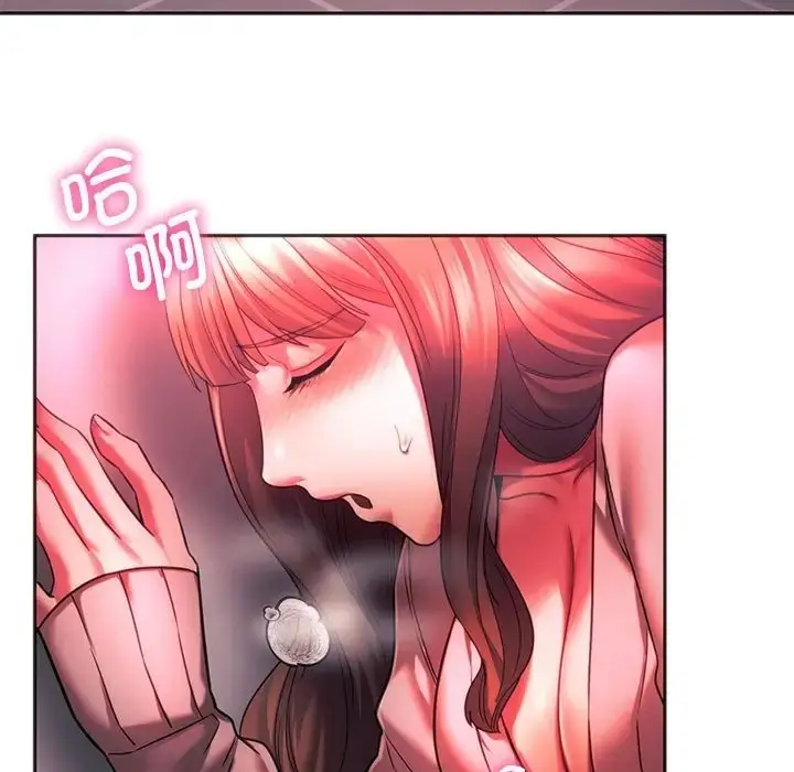 漫画《同学！好久不见》第34话第95张图