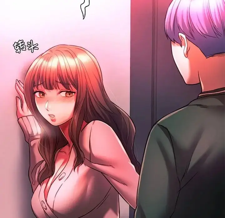 漫画《同学！好久不见》第34话第97张图