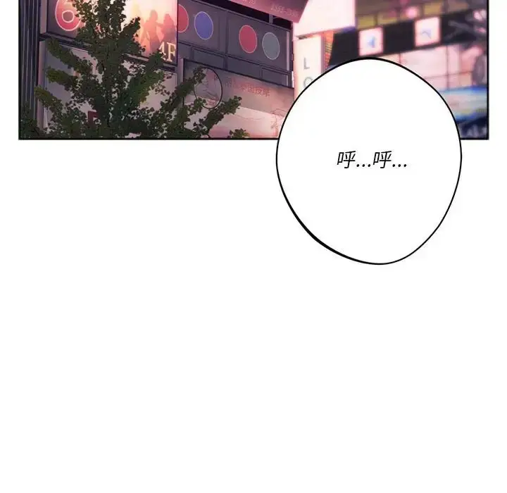 漫画《同学！好久不见》第35话第16张图