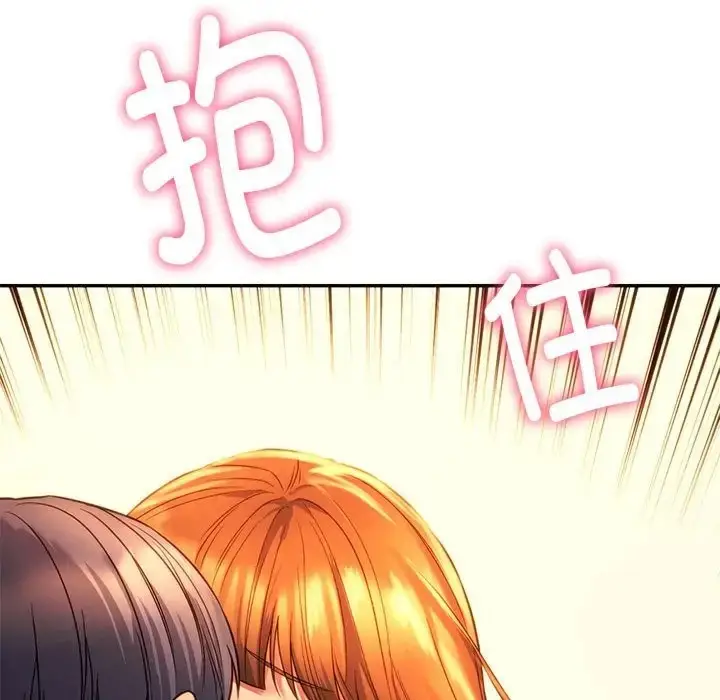 漫画《同学！好久不见》第35话第167张图