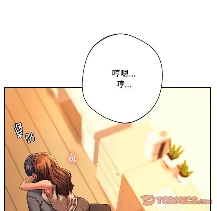 漫画《同学！好久不见》第35话第174张图