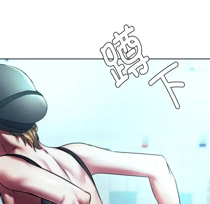 漫画《同学！好久不见》第35话第19张图