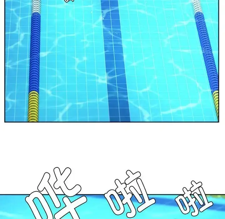 漫画《同学！好久不见》第35话第27张图