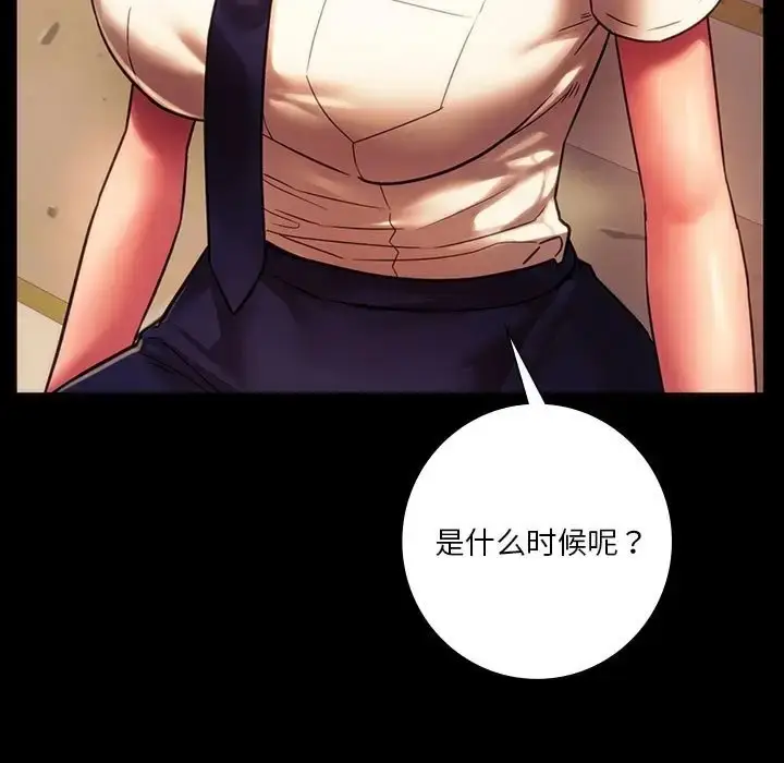 漫画《同学！好久不见》第35话第42张图