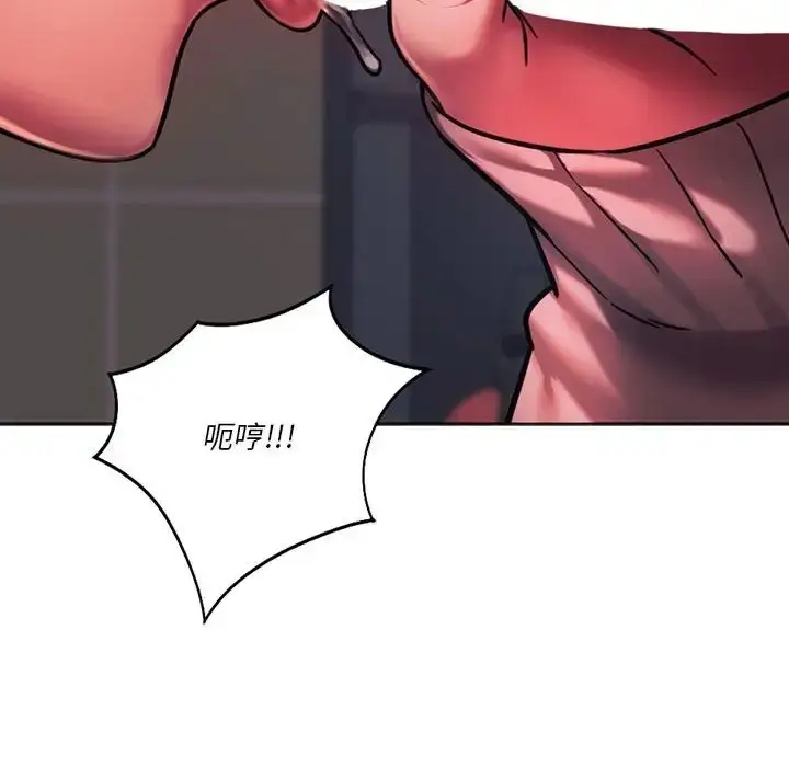 漫画《同学！好久不见》第35话第6张图