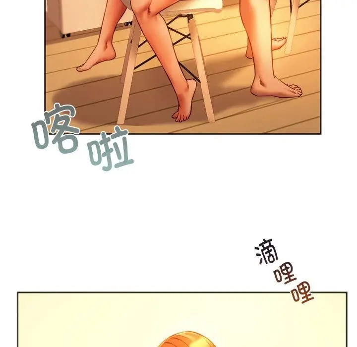 漫画《同学！好久不见》第36话第104张图