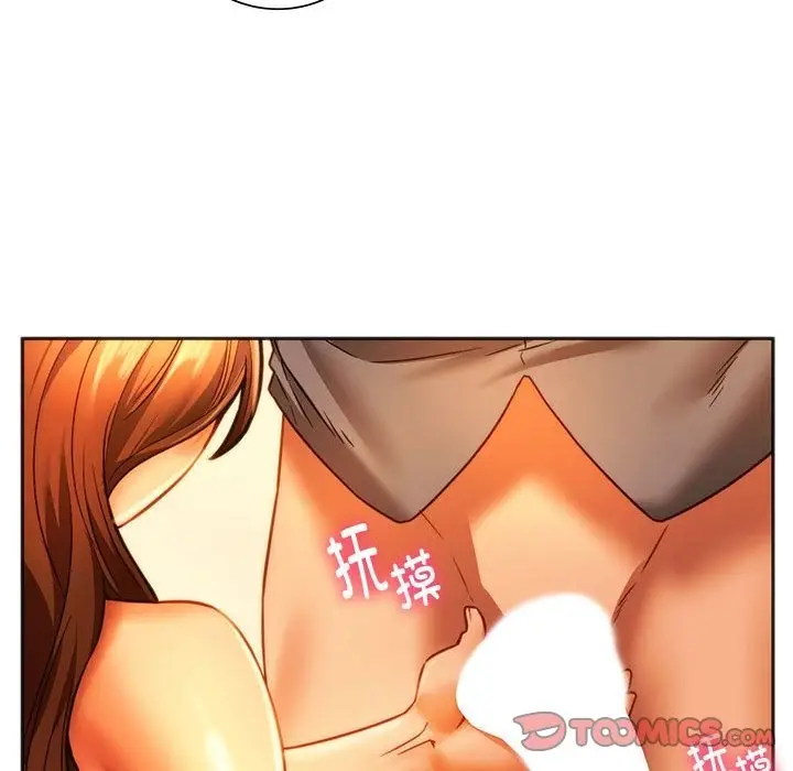 漫画《同学！好久不见》第36话第129张图