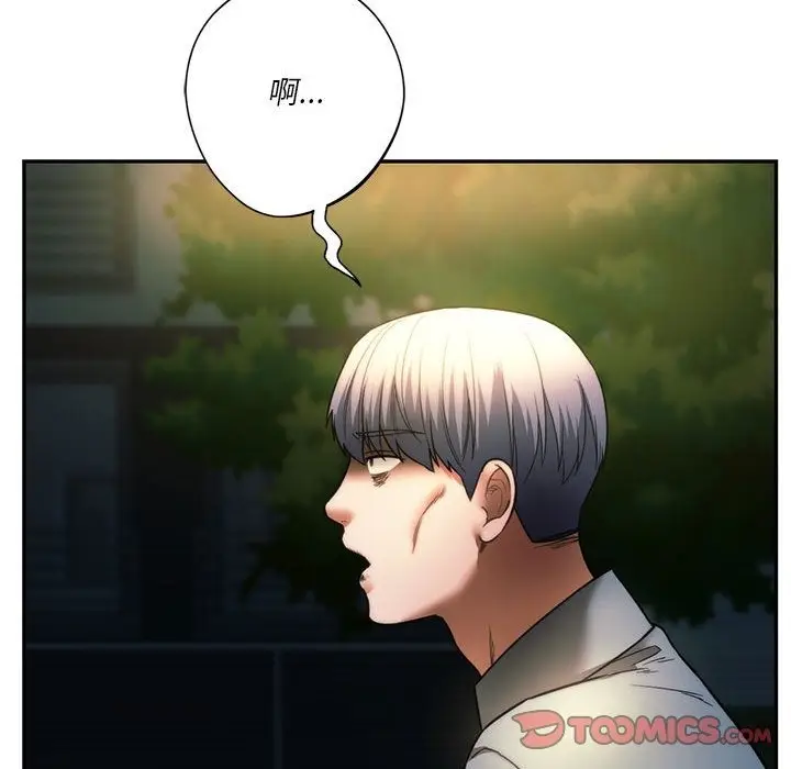 漫画《同学！好久不见》第36话第147张图