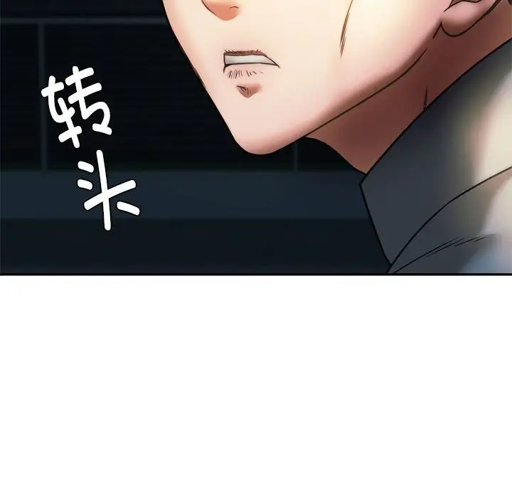 漫画《同学！好久不见》第36话第150张图