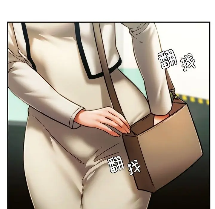 漫画《同学！好久不见》第36话第17张图