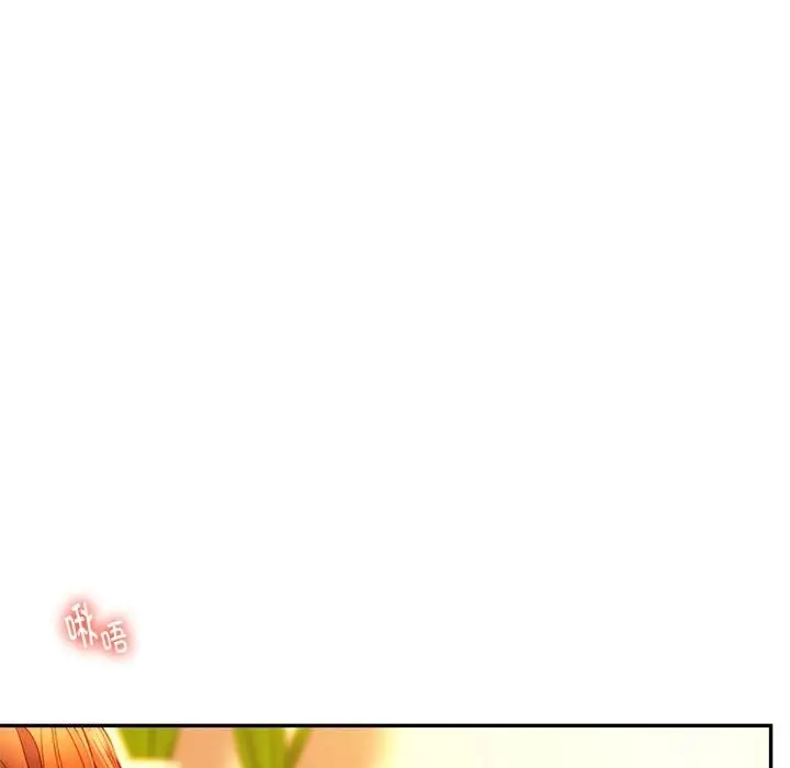 漫画《同学！好久不见》第36话第22张图