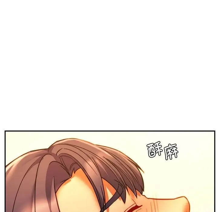 漫画《同学！好久不见》第36话第26张图