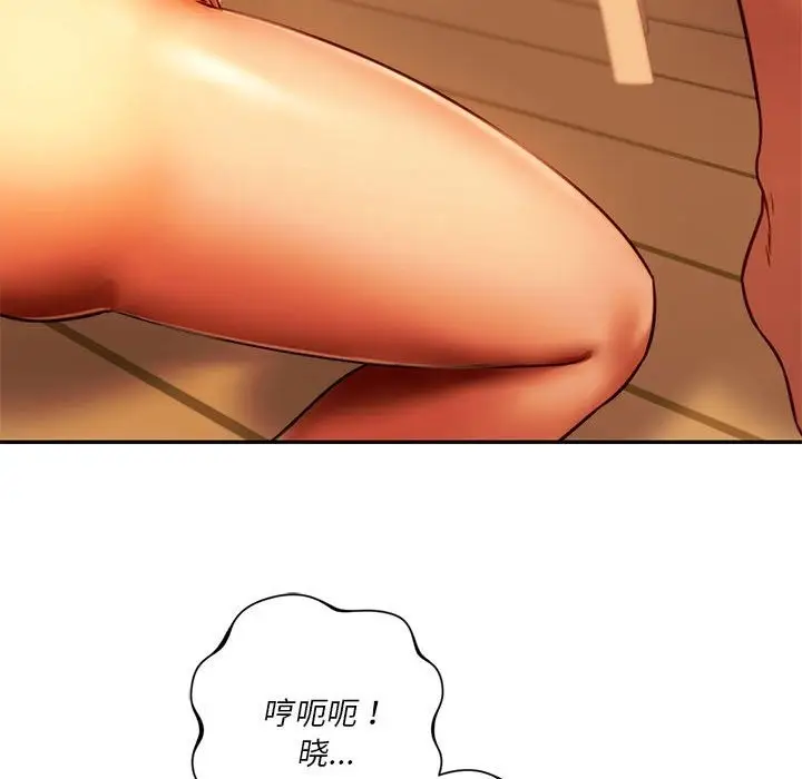 漫画《同学！好久不见》第36话第33张图