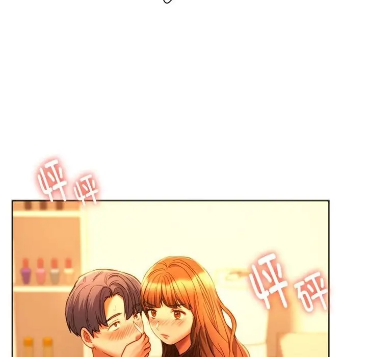 漫画《同学！好久不见》第36话第94张图