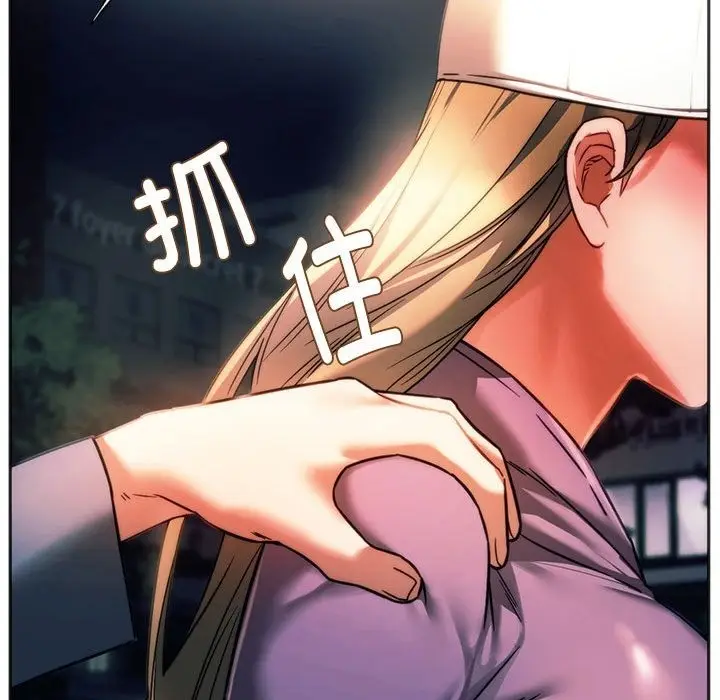 漫画《同学！好久不见》第37话第101张图