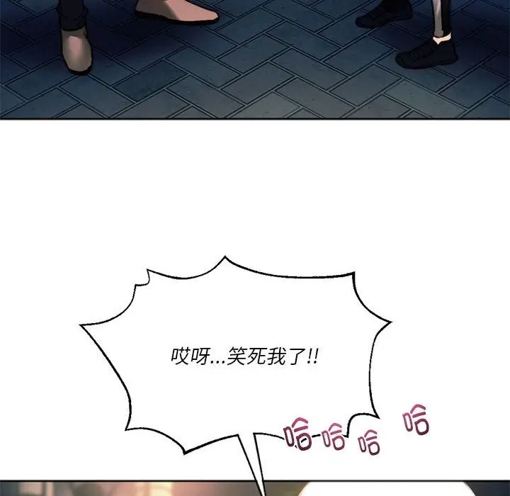 漫画《同学！好久不见》第37话第119张图