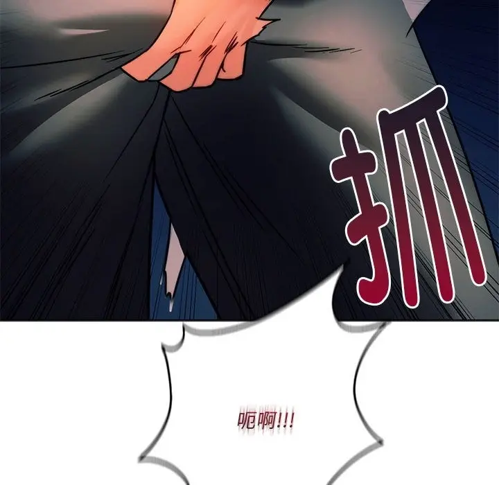 漫画《同学！好久不见》第37话第133张图