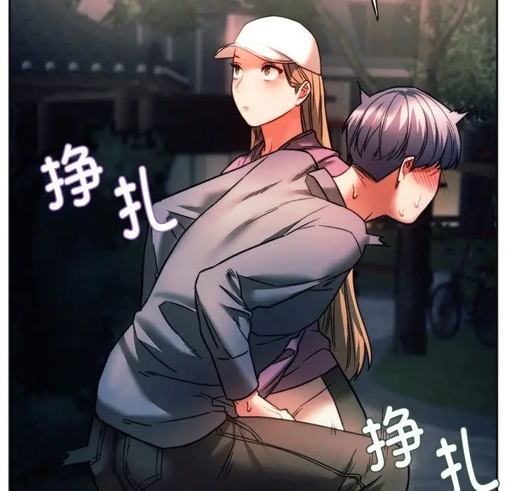 漫画《同学！好久不见》第37话第135张图