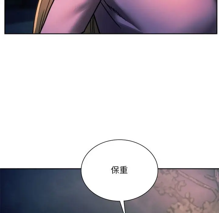 漫画《同学！好久不见》第37话第155张图