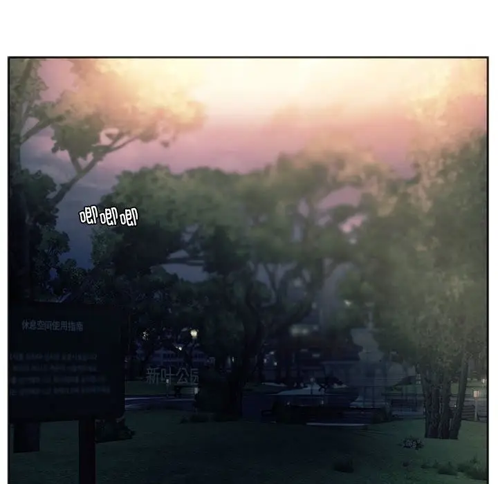 漫画《同学！好久不见》第37话第17张图