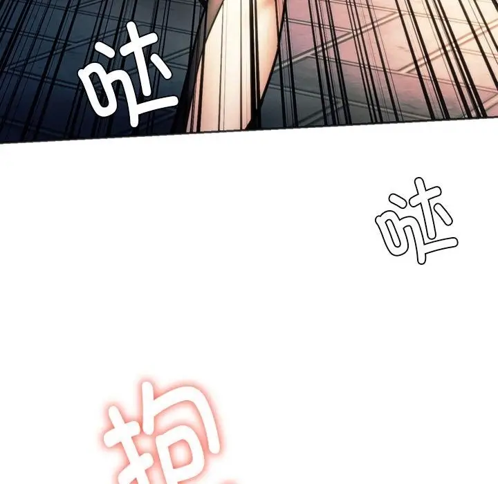 漫画《同学！好久不见》第37话第177张图