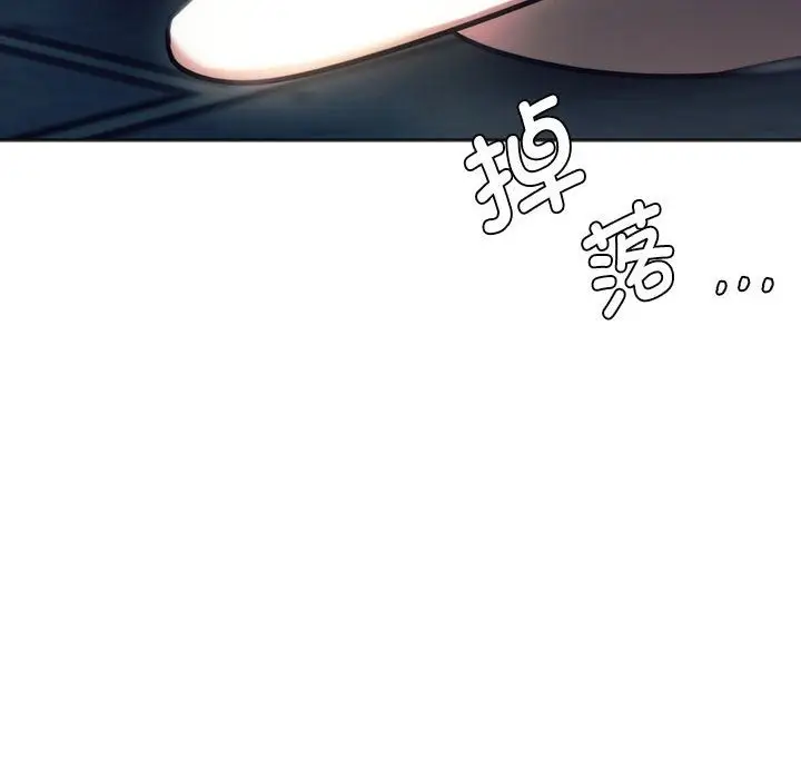 漫画《同学！好久不见》第37话第181张图