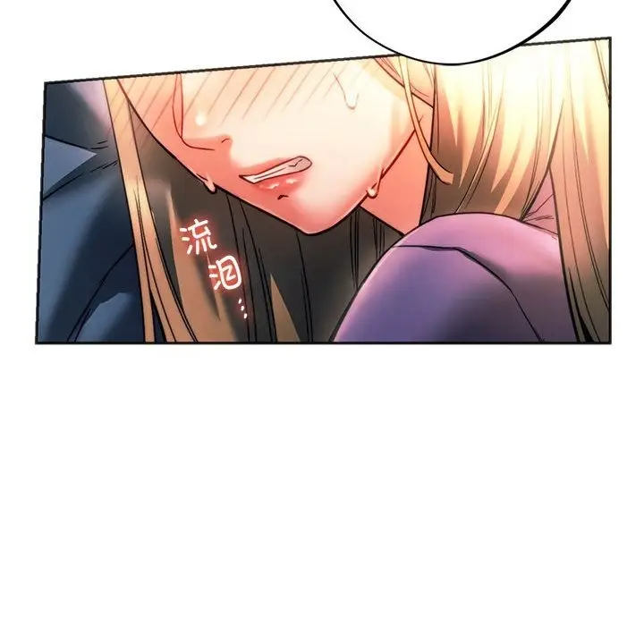 漫画《同学！好久不见》第37话第185张图