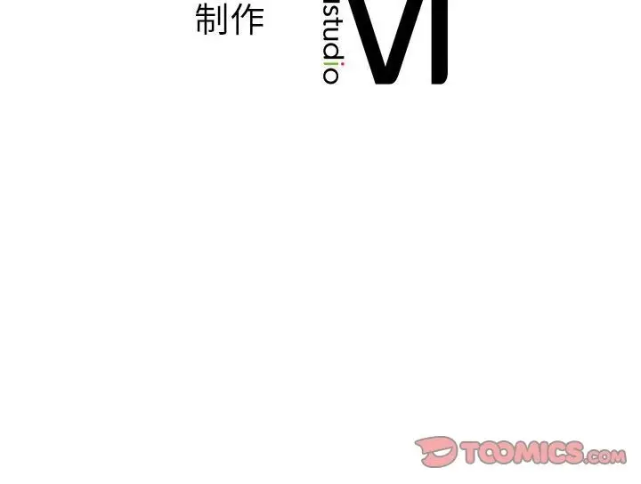 漫画《同学！好久不见》第37话第196张图