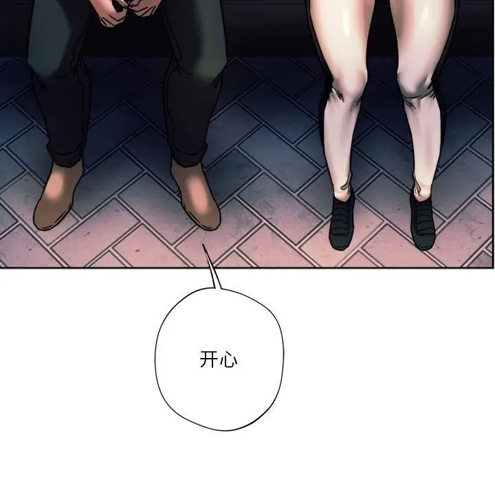 漫画《同学！好久不见》第37话第26张图