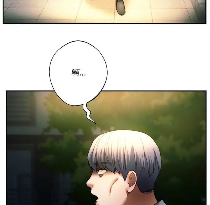 漫画《同学！好久不见》第37话第6张图