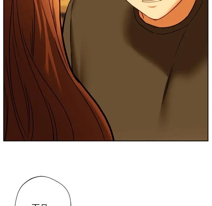 漫画《同学！好久不见》第38话第103张图