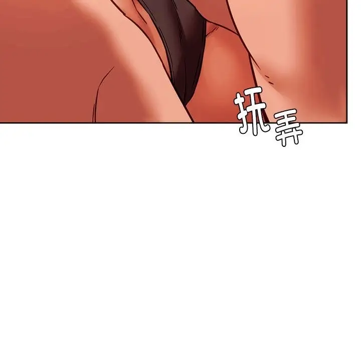 漫画《同学！好久不见》第38话第121张图