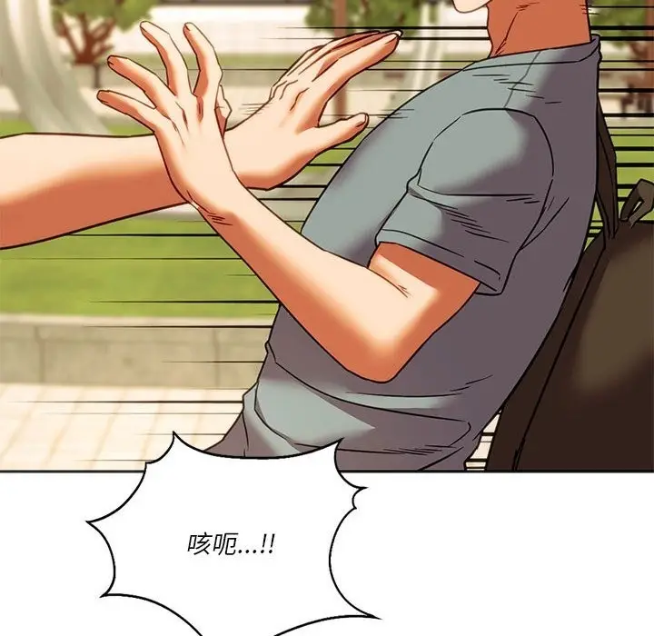 漫画《同学！好久不见》第38话第158张图