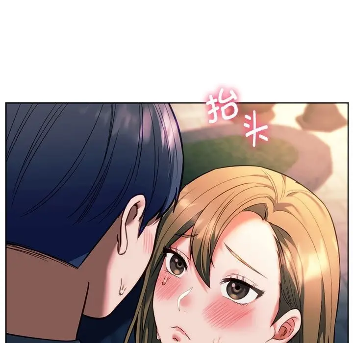 漫画《同学！好久不见》第38话第18张图