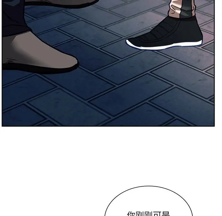漫画《同学！好久不见》第38话第27张图