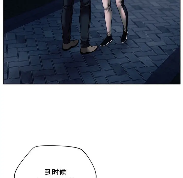漫画《同学！好久不见》第38话第29张图