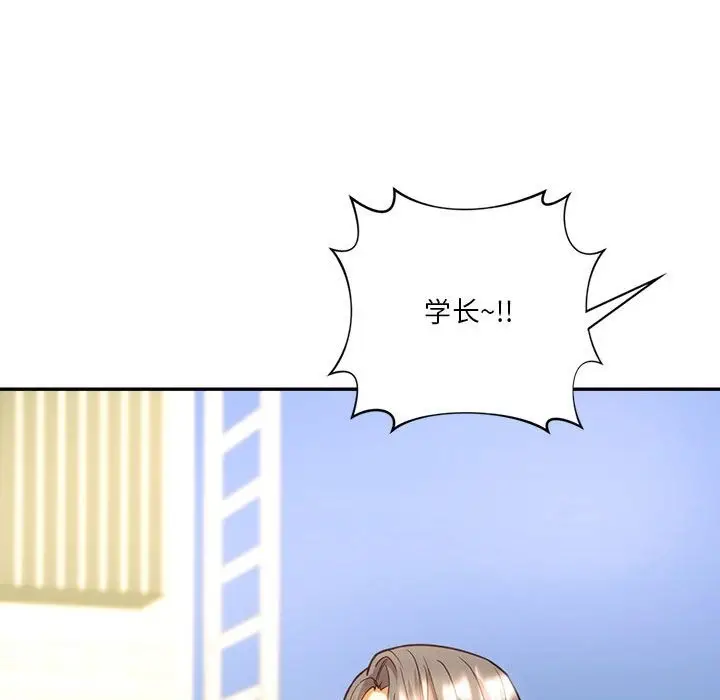 漫画《同学！好久不见》第38话第39张图