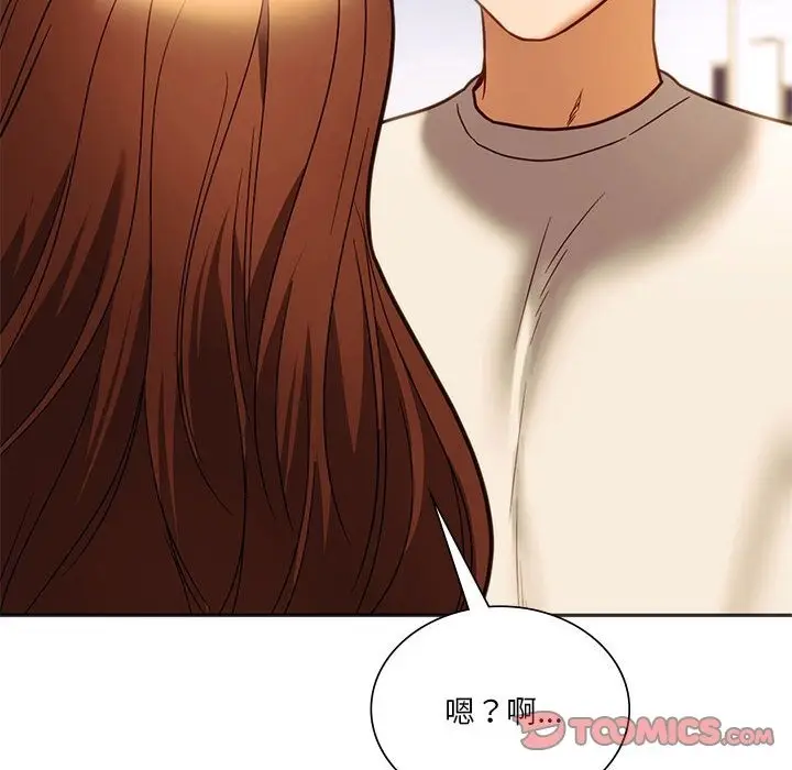 漫画《同学！好久不见》第38话第65张图