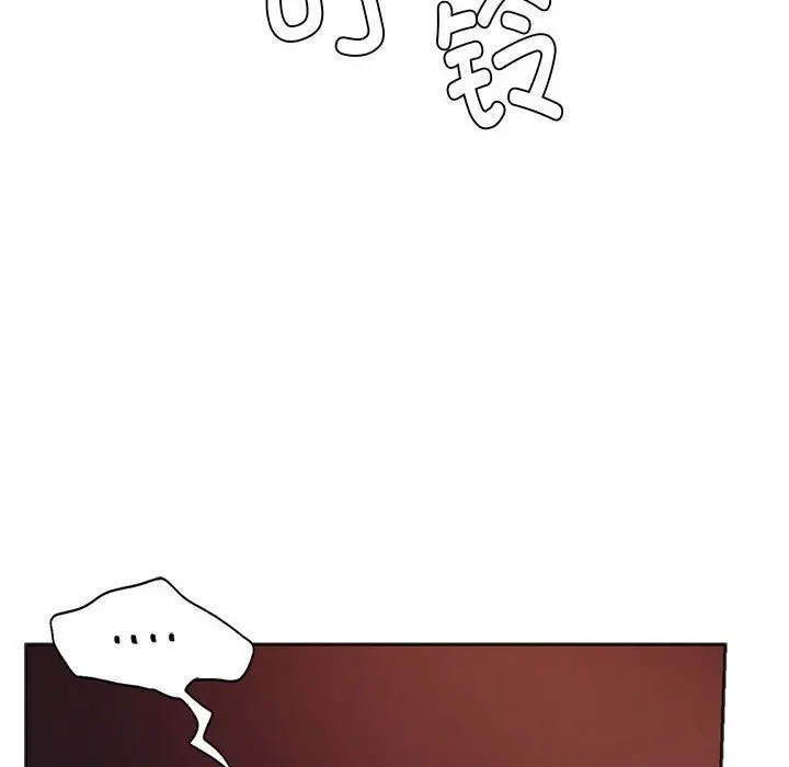 漫画《同学！好久不见》第38话第83张图