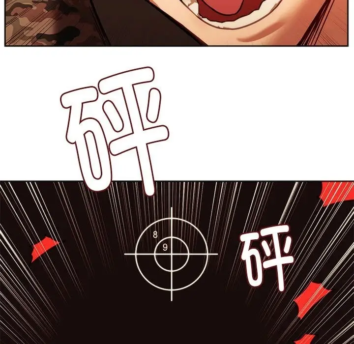 漫画《同学！好久不见》第39话第112张图